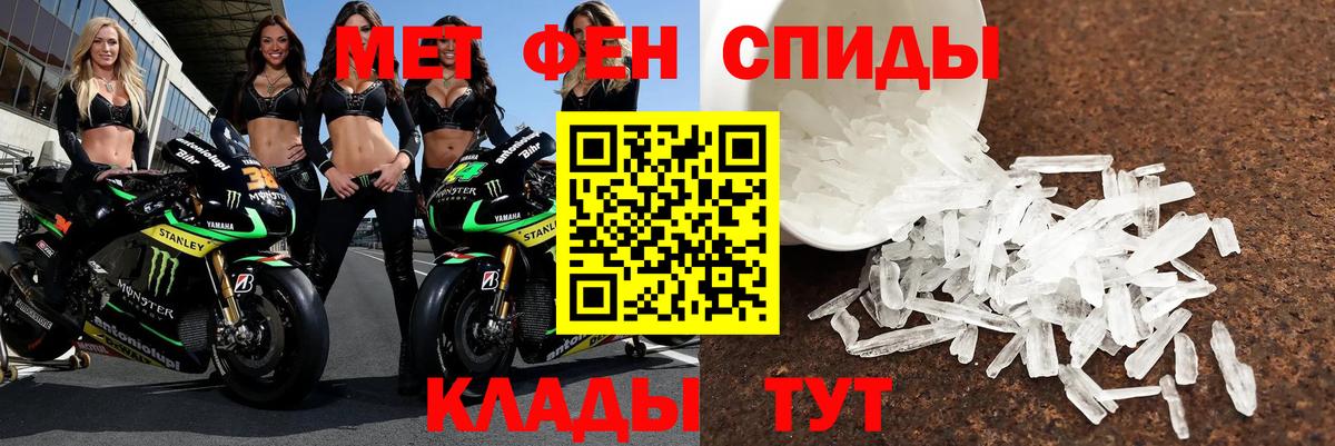 Ртищево  АМФЕТАМИН  Вход с VPN  АМФ 98% 