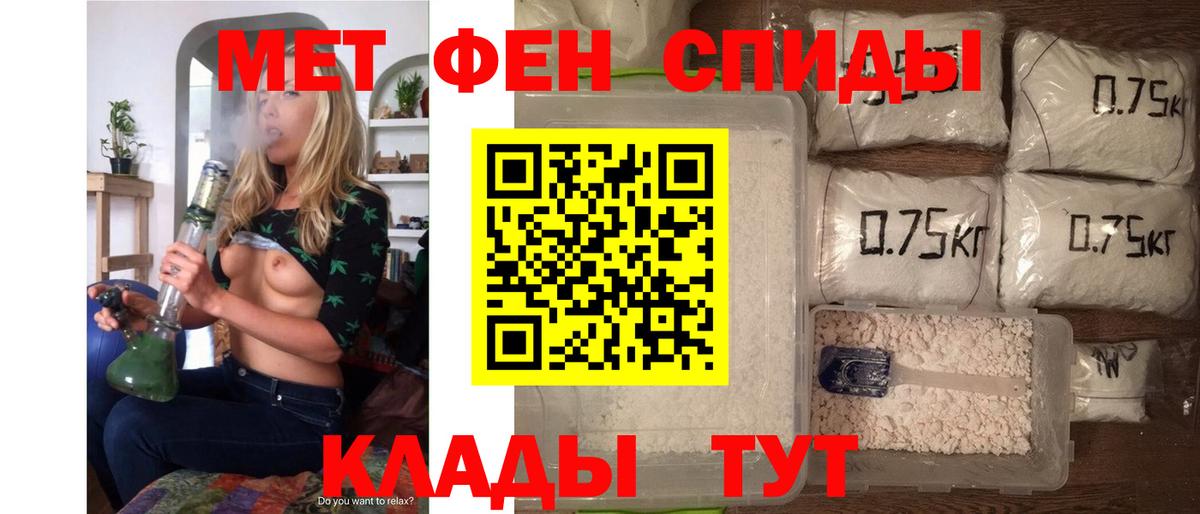 Ртищево  Вход с VPN  МЕФ кристаллы  Cocaine  ГАШ  Каннабис  МЕТАМФЕТАМИН 