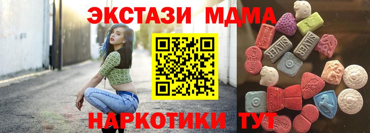 Экстази Cube Ртищево