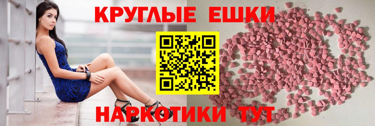 Ртищево  ЭКСТАЗИ Дубай  Вход с VPN  Ecstasy  ЭКСТАЗИ DUBAI 