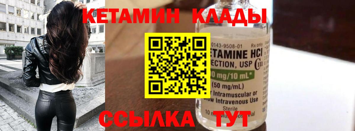 Канабис Ртищево