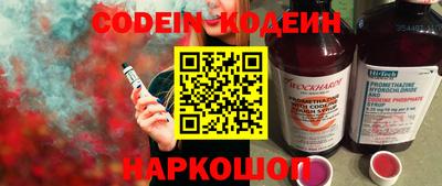 бутират Первоуральск