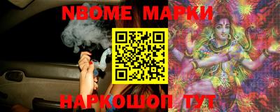 spice Партизанск