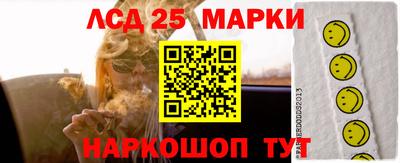 бутират Первоуральск