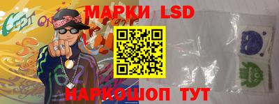 spice Партизанск