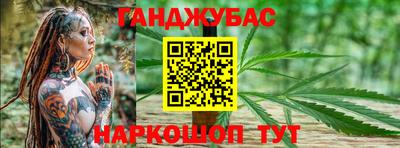 бутират Первоуральск