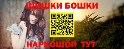 меф Пенза
