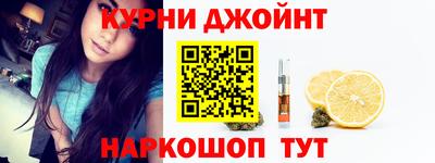 spice Партизанск