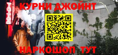 spice Партизанск