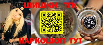 spice Партизанск