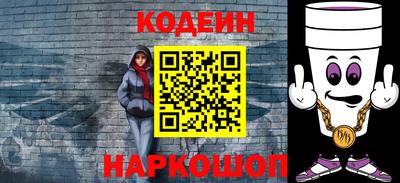 бутират Первоуральск