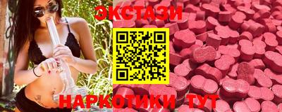 spice Партизанск
