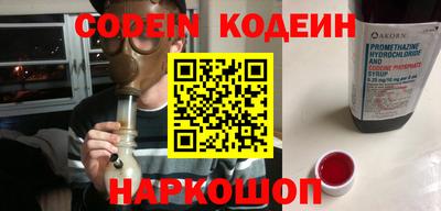 меф Пенза