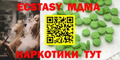 spice Партизанск