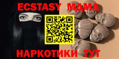 spice Партизанск