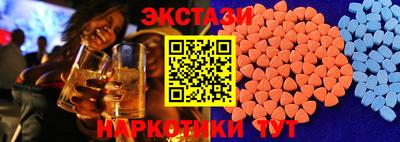 spice Партизанск