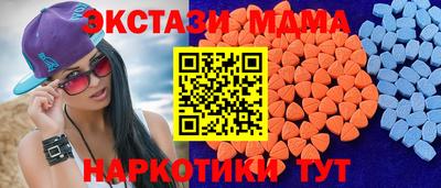 меф Пенза