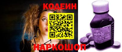 бутират Первоуральск