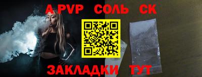 бутират Первоуральск