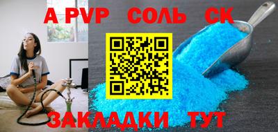 меф Пенза
