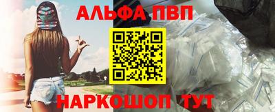 меф Пенза