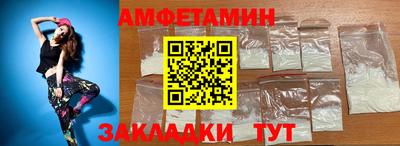 меф Пенза