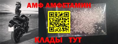 spice Партизанск