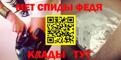 spice Партизанск