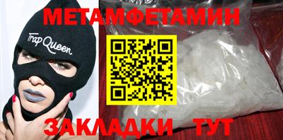бутират Первоуральск