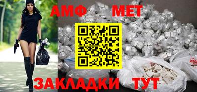 меф Пенза