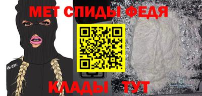 spice Партизанск