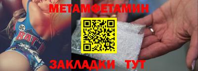 меф Пенза