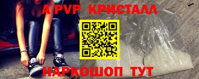 бутират Первоуральск
