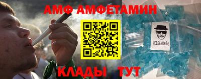 spice Партизанск