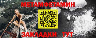 бутират Первоуральск