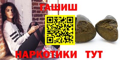 бутират Первоуральск
