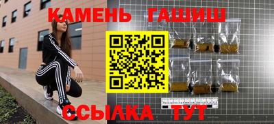 меф Пенза