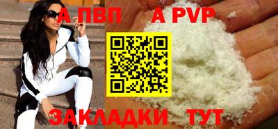 меф Пенза