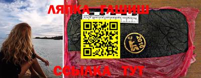 бутират Первоуральск