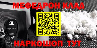 бутират Первоуральск