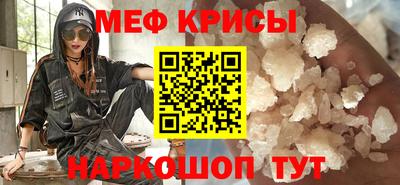 бутират Первоуральск