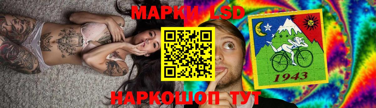 ЛСД экстази ecstasy  LSD-25 экстази кислота  Ртищево  Вход с VPN 