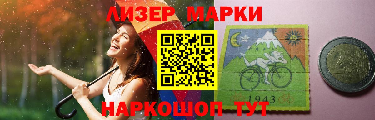 ЛСД экстази кислота Ртищево