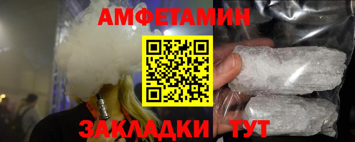 Первитин винт  Вход с VPN  Ртищево  Первитин винт 