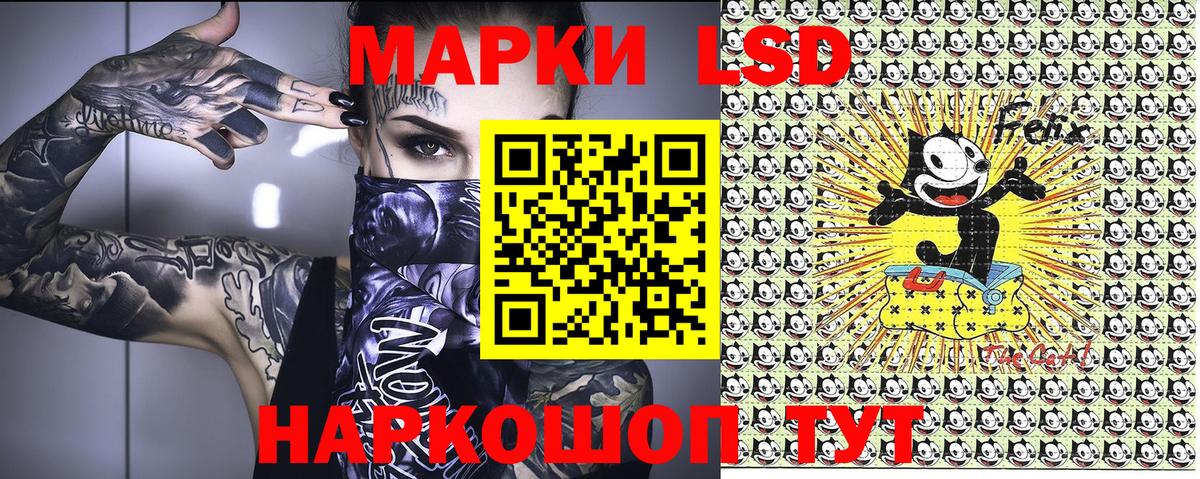 Марки N-bome 1,5мг Ртищево