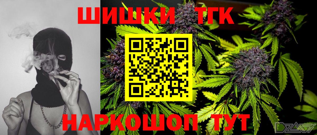Ртищево  Шишки марихуана индика  Вход с VPN  Конопля THC 21%  МАРИХУАНА Ganja 